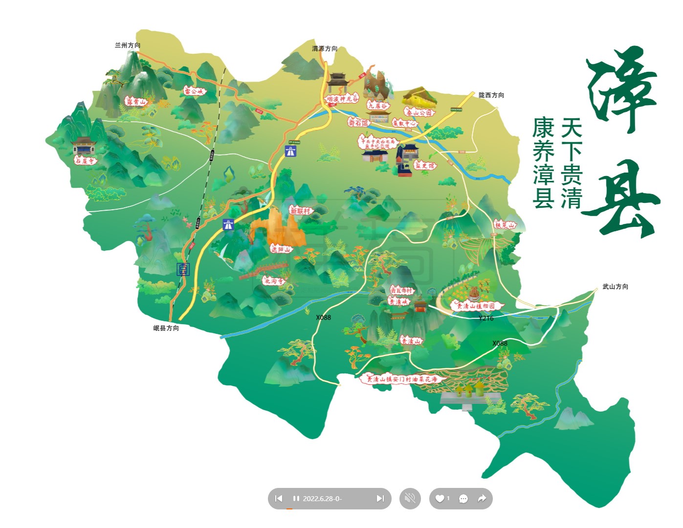 潜江漳县手绘地图